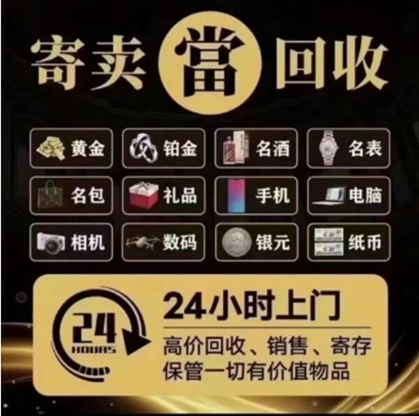遂宁市射洪抵押汽车